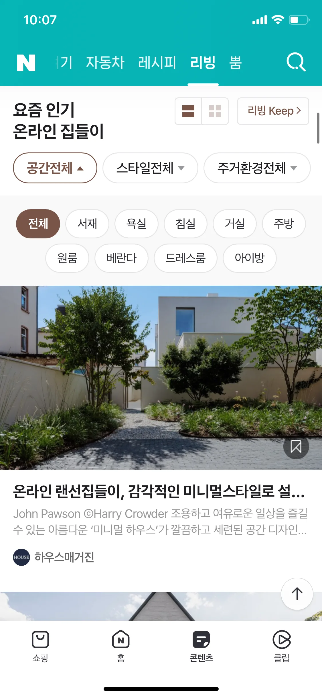 Test Image 19